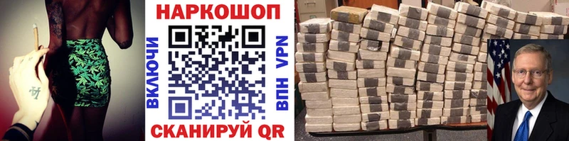 ГАШИШ Тырныауз