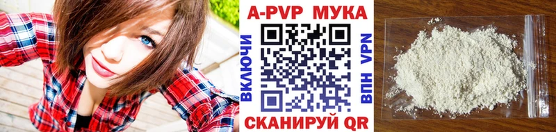 hydra   Тырныауз  APVP мука 