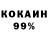 Кетамин VHQ Lunaria.