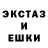 ЭКСТАЗИ Cube ekaburg