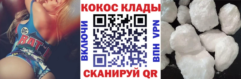 hydra как зайти  Тырныауз  COCAIN Fish Scale  где купить  
