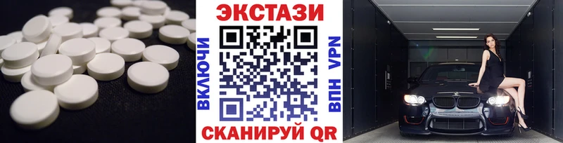 купить наркоту  Тырныауз  ЭКСТАЗИ VHQ 