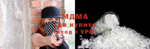 стаф Абинск