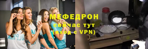 СК Абдулино