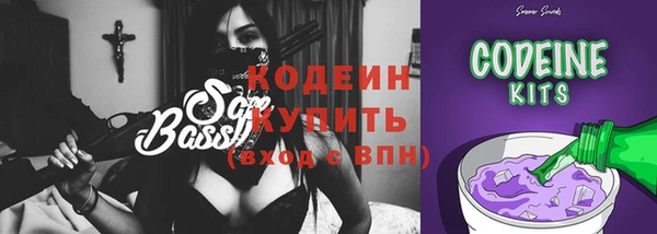 стаф Абинск