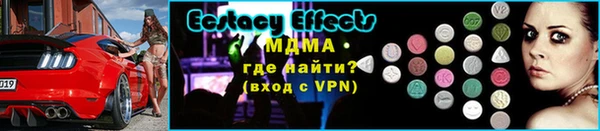 стаф Абинск