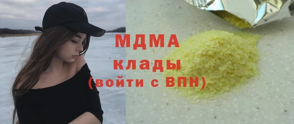 СК Абдулино