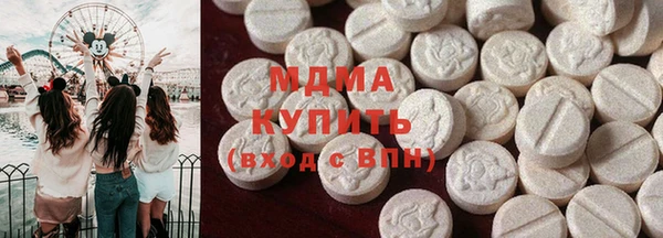 стаф Абинск