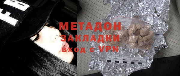 стаф Абинск