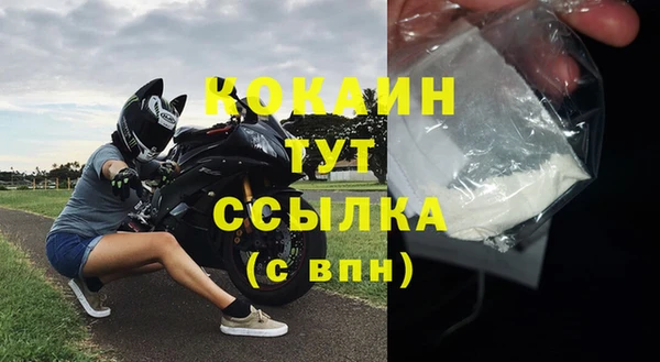 СК Абдулино