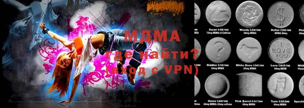 стаф Абинск