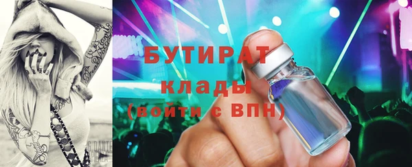 стаф Абинск