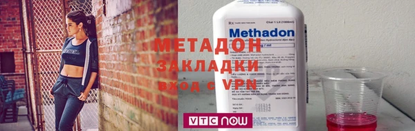 стаф Абинск