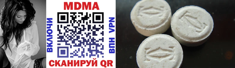 купить закладку  Тырныауз  MDMA кристаллы 