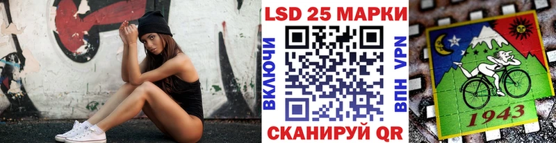 Марки NBOMe 1,8мг Тырныауз