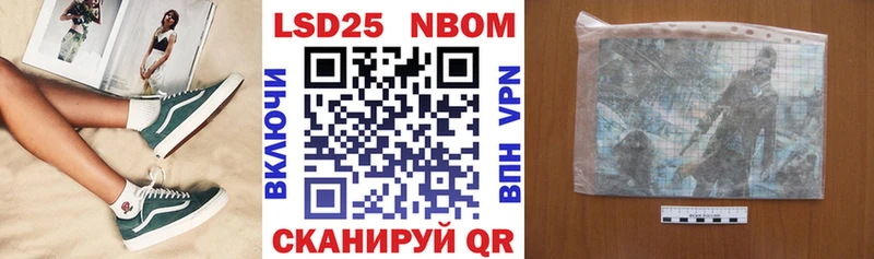 Марки 25I-NBOMe 1,5мг  как найти   Тырныауз 